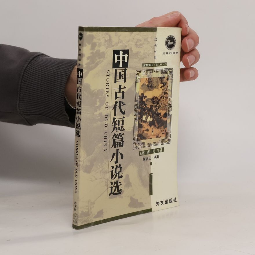 Yan Huiqing Stories of Old China (Bilingüe chino-inglés)