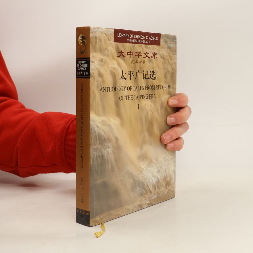 Shaoying Wang 太平广记选. Anthology of Tales from Records of the Taiping Era I.