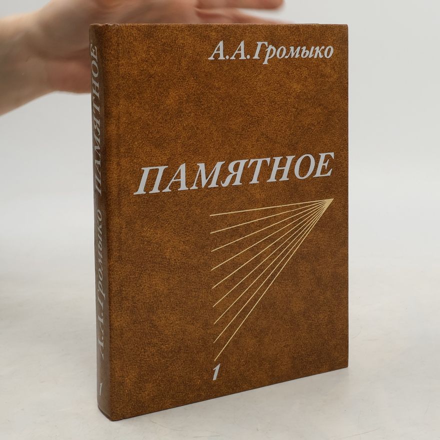 Andrej Andrejevič Gromyko Памятное 1. Pamyatnoye