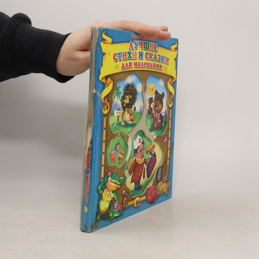 Kornei Chukovsky Poems Tales Stikhi i skazki