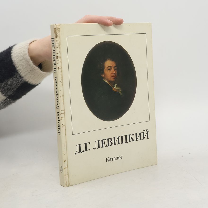 Kolektiv autorů Дмитрий Григорьевич Левицкий 1735-1822