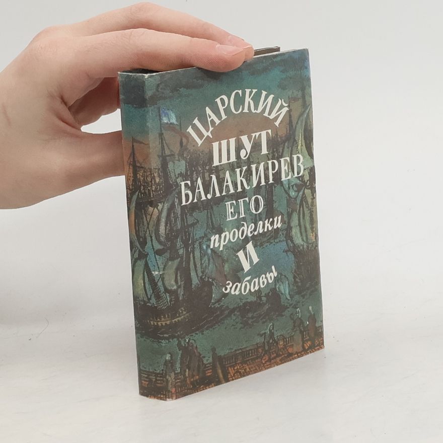 Kolektiv autorů Царский шут Балакирев