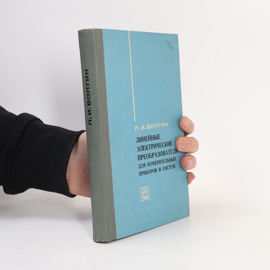 L. I. Volgin Линейные электрические преобразователи для измерительных приборов и систем