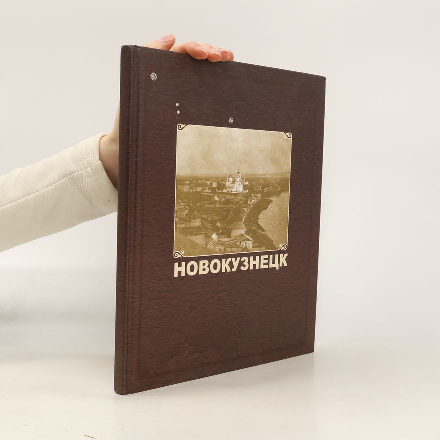 Various authors Новокузнецк