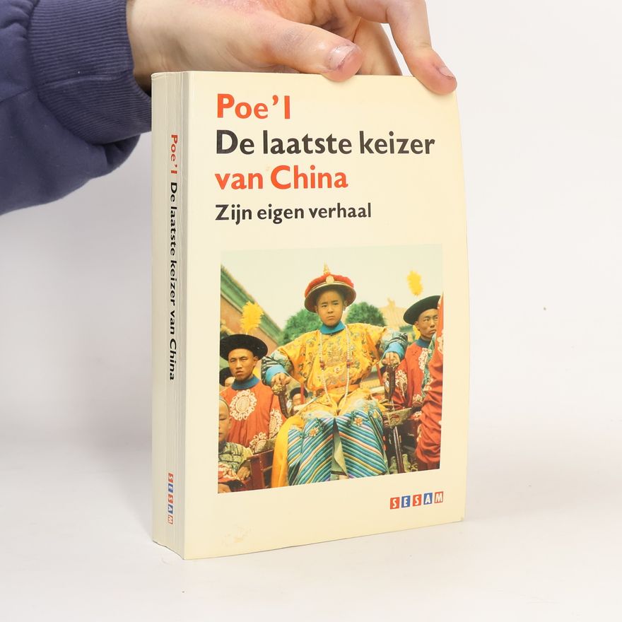 Poe'l De laatste keizer van China
