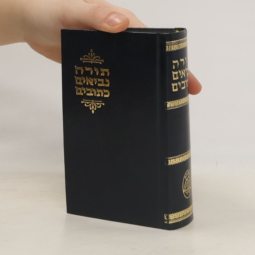 Auteurscollectief תורה נביאים כתובים