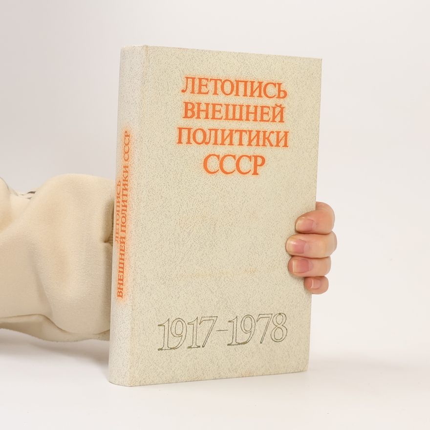 Autorenkollektiv Летопись внешней политики СССР 1917-1978