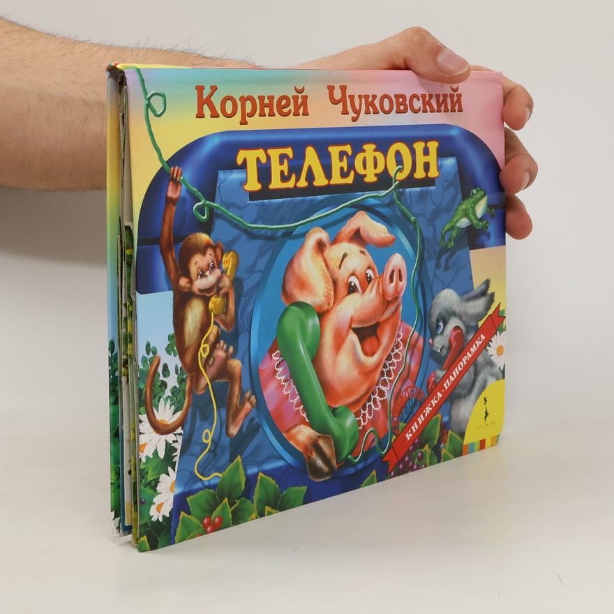 Kornei Chukovskii Телефон