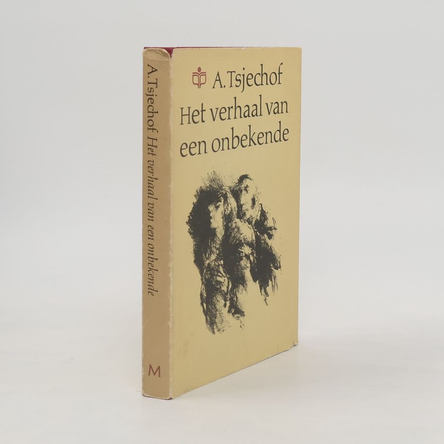 Anton Chekhov Het verhaal van een onbekende