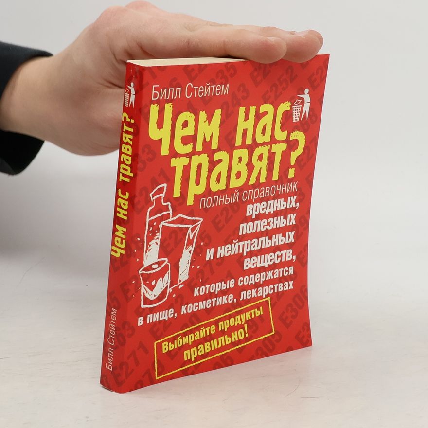 Autores varios Chem nas travjat? Чем нас травят?