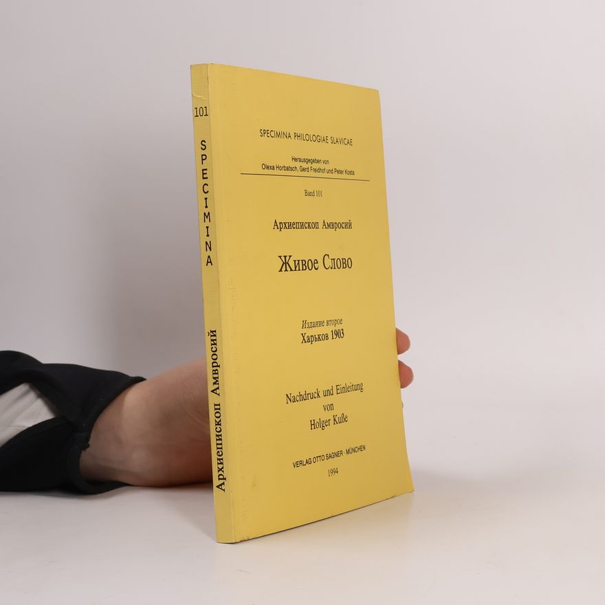Amvrosīĭ Kljucarev Specimina Philologiae Slavicae - 101: Живое Слово
