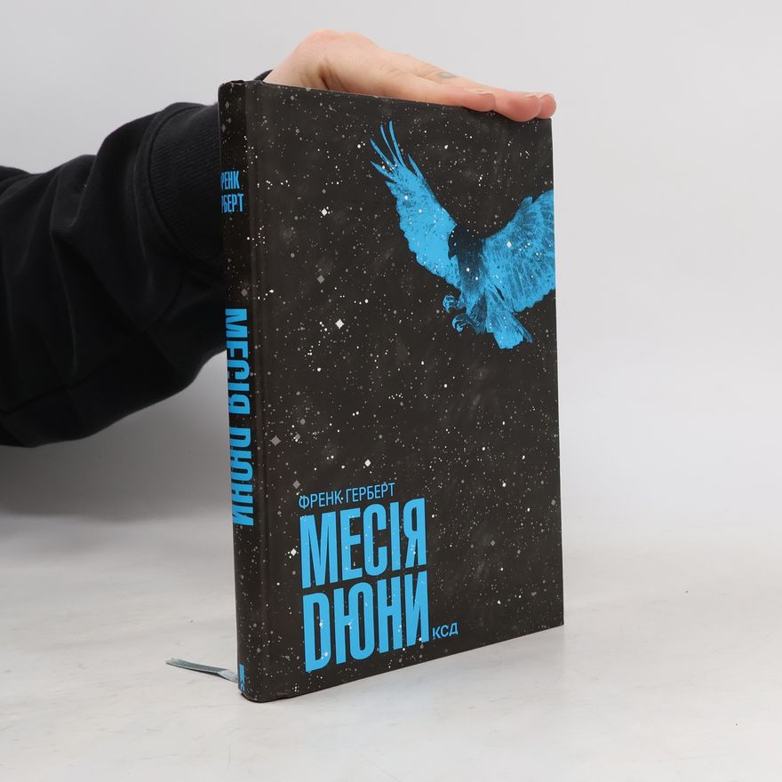 Frank Herbert Месія Дюни