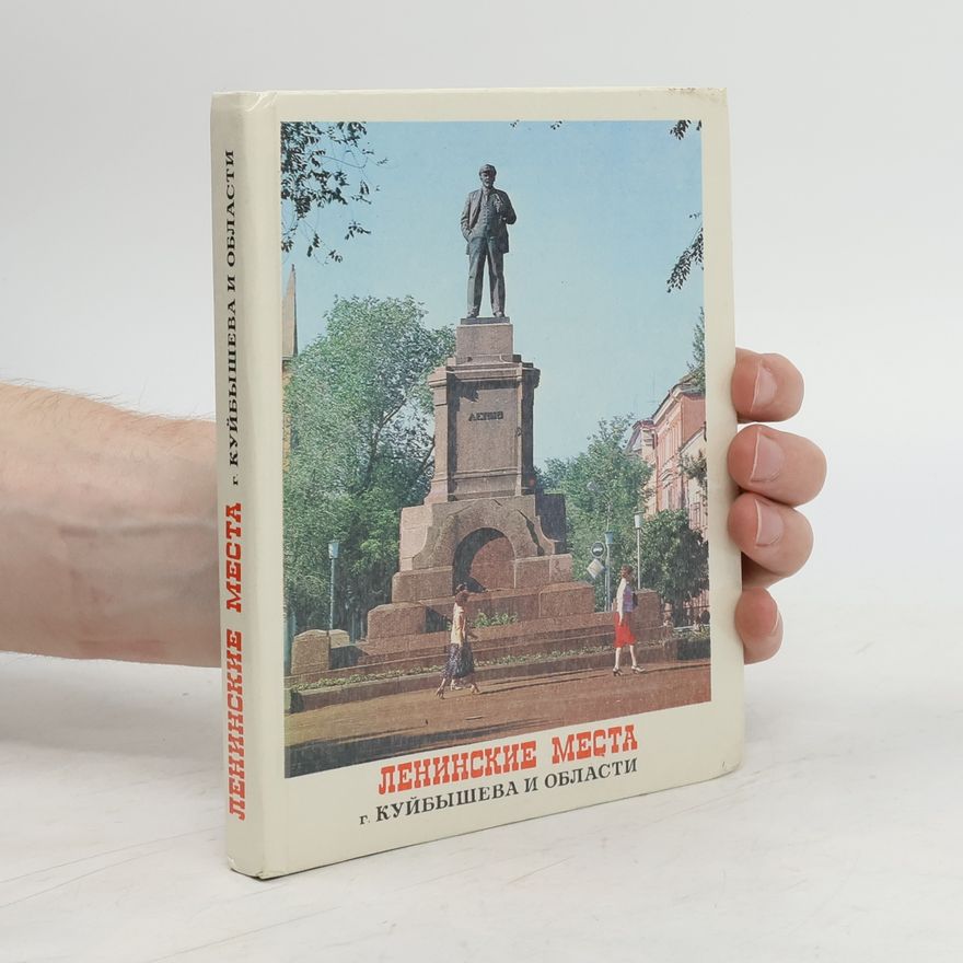 A. I. Titov Ленинские места в городе Куйбышеве и области Путеводитель