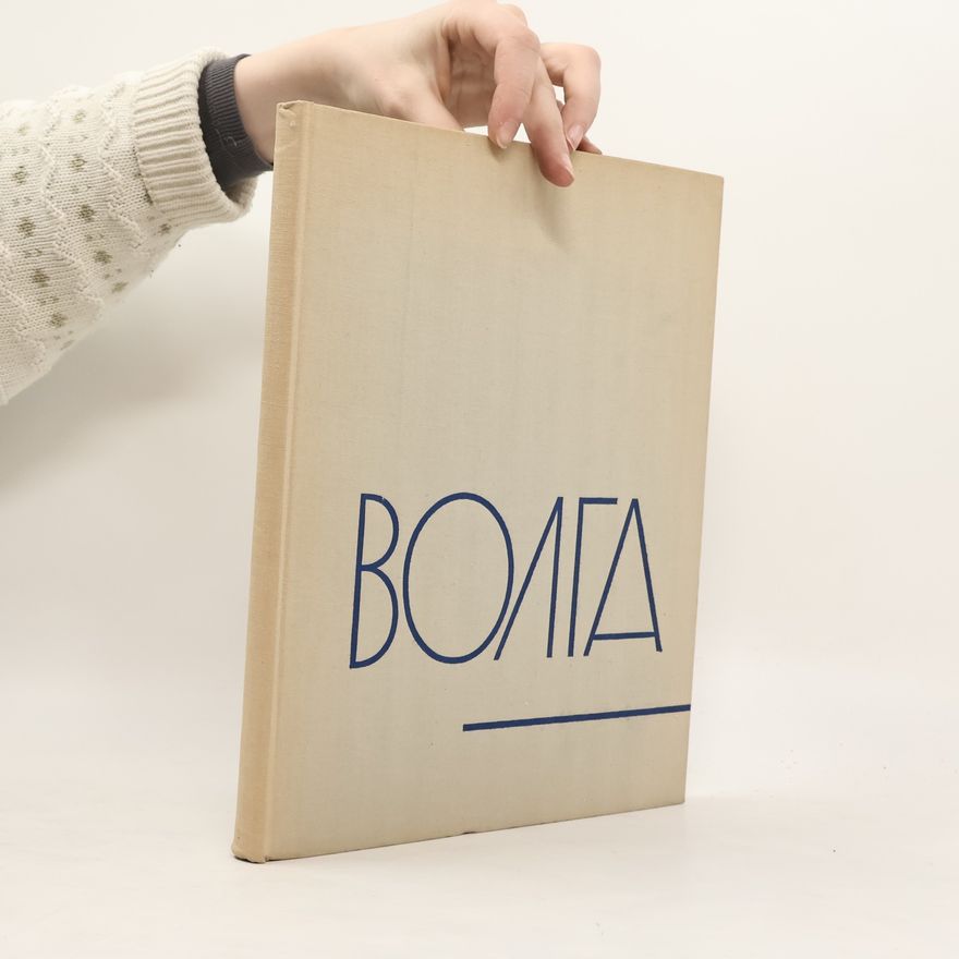 Auteurscollectief Волга