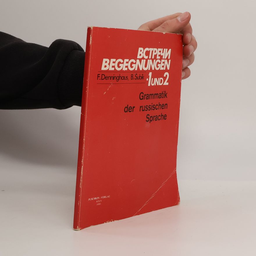 Барбара Шубик Begegnungen