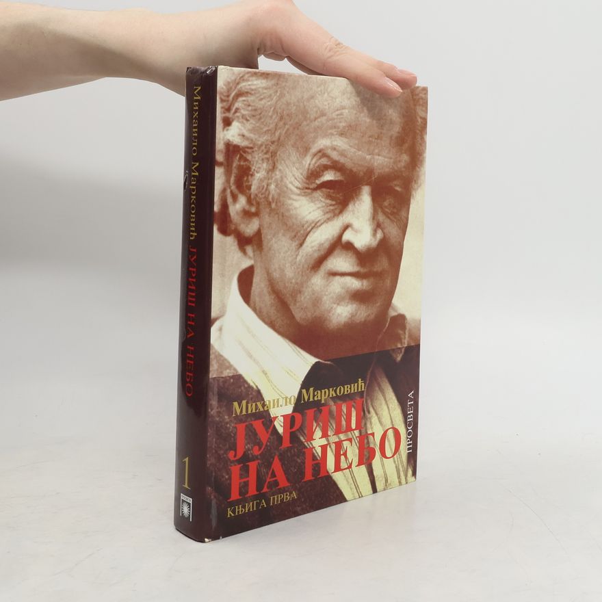 Mihailo Marković Јуриш на небо