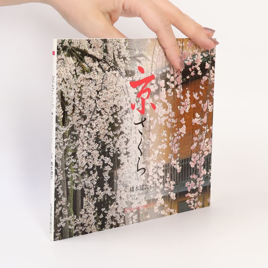 Kenji Hashimoto Cherry Blossoms in Kyoto