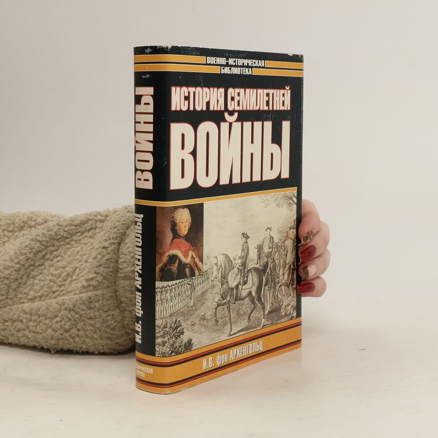 I. V. fon Arhengolts Военно-Историческая Библиотека: История Семилетней Войны
