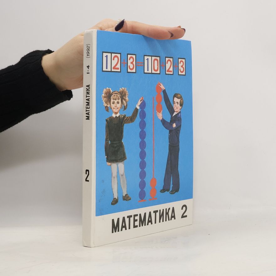 Kolektiv autorů Математика 2 класс