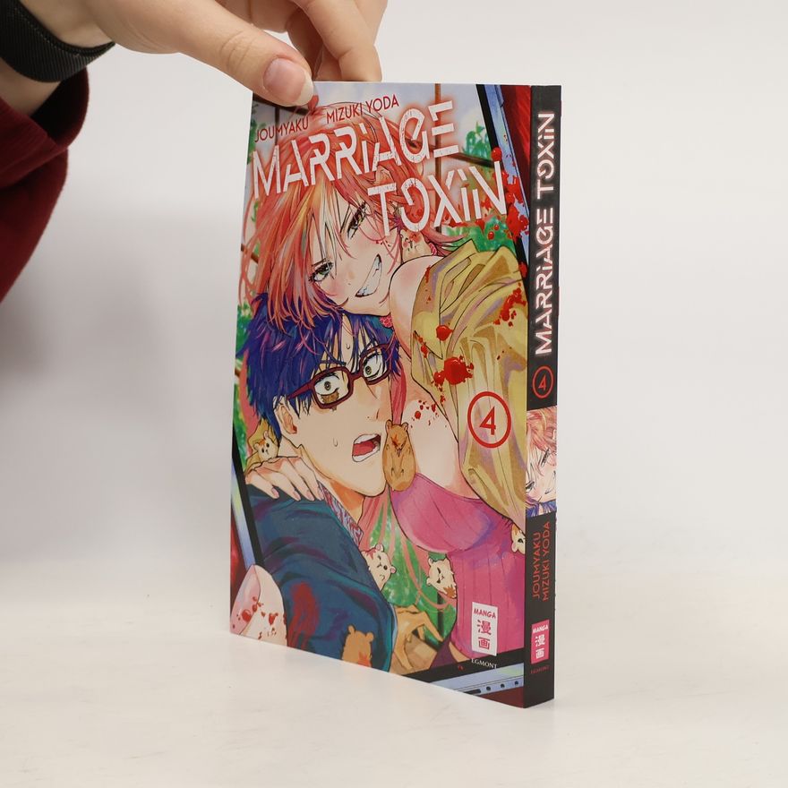 Joumyaku Marriage Toxin 04