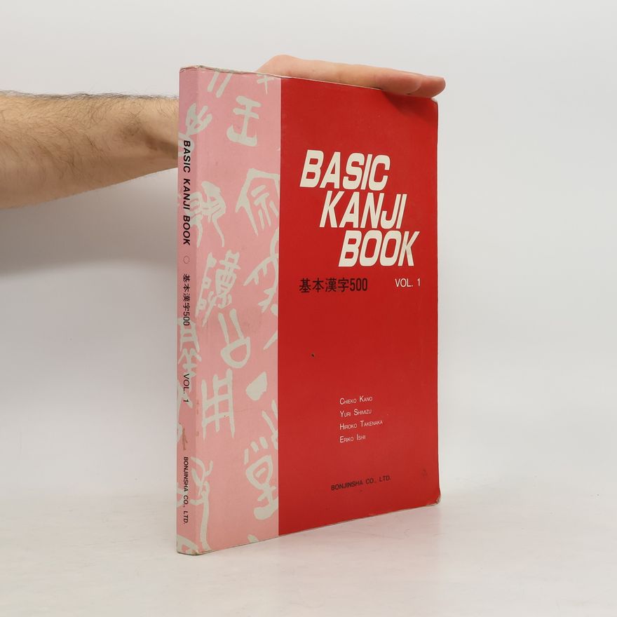 Hiroko Takenaka Basic Kanji Book, Vol. 1