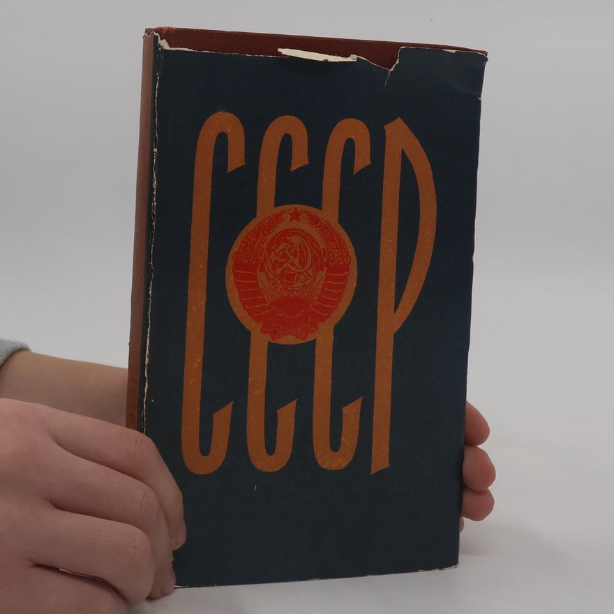 Kolektiv autorů Советский Союз