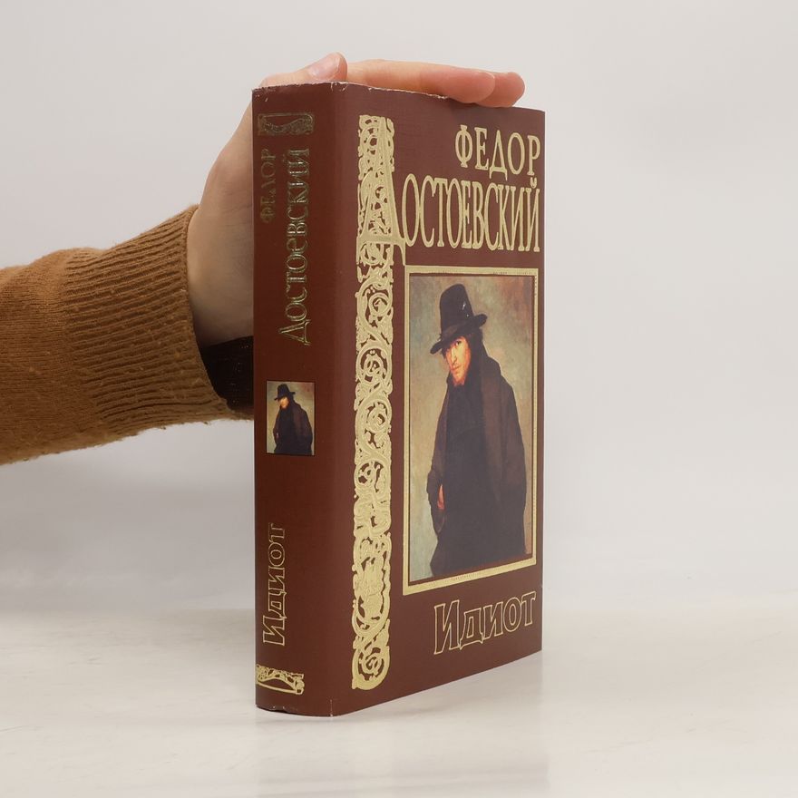 Fjodor Michailowitsch Dostojewski Идиот