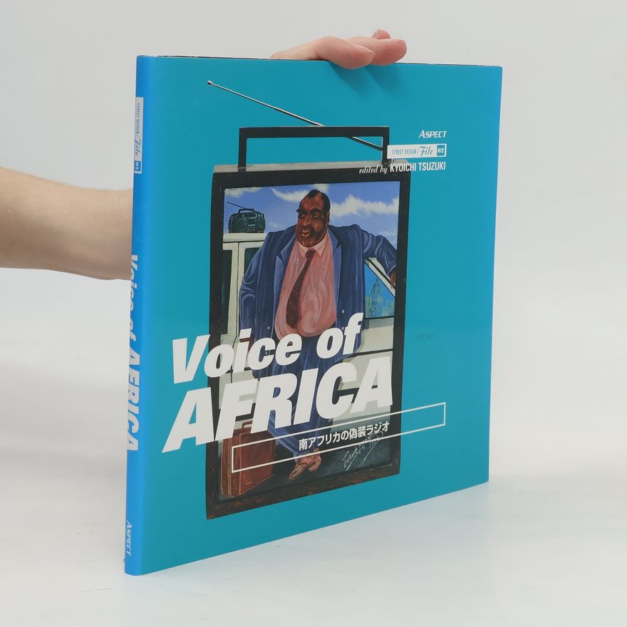 都築響一 Street Design - 2: Voice of Africa