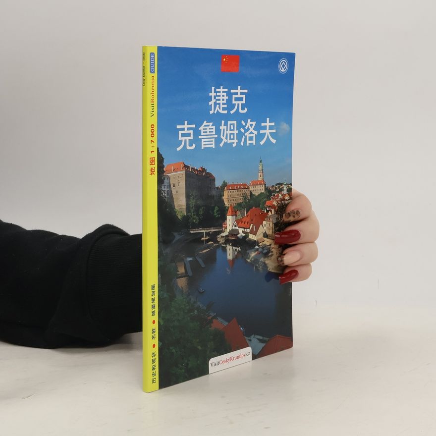 Lukáš Reitinger 克鲁姆洛夫捷克