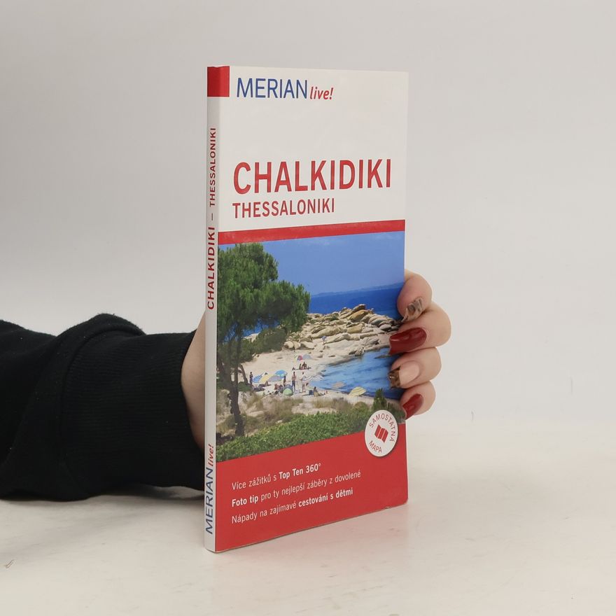 Klio Verigou Chalkidiki, Thessaloniki