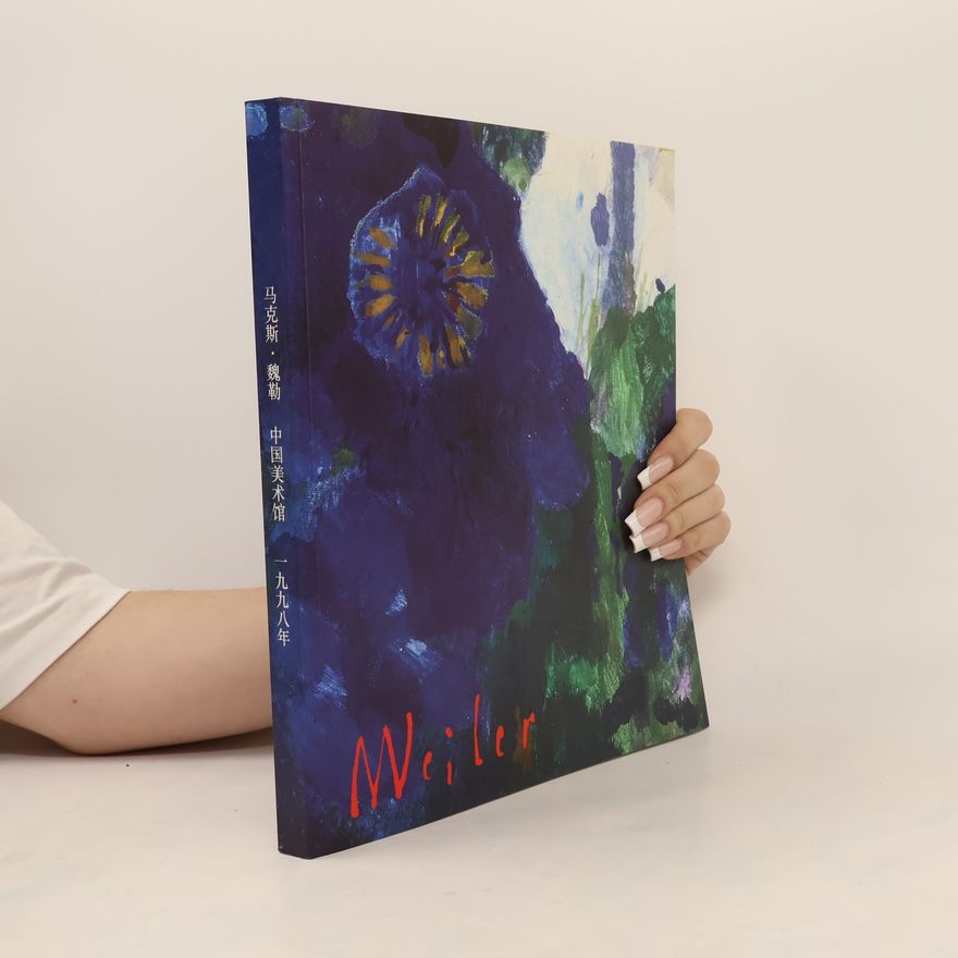 Max Weiler 马克斯·魏勒