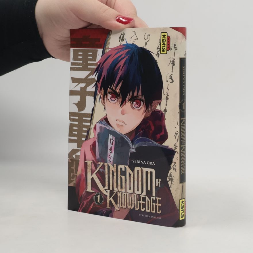 Serina Oda Kingdom of Knowledge, Tome 1