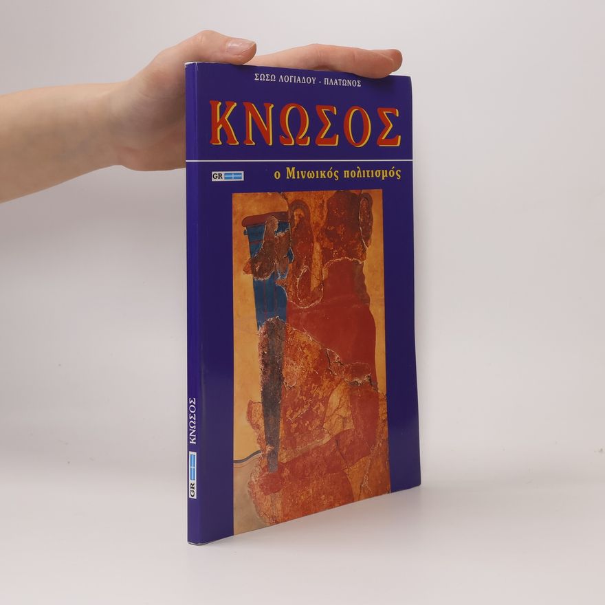 Sosso Logiadou-Platonos Кносс. Минойская цивилизация
