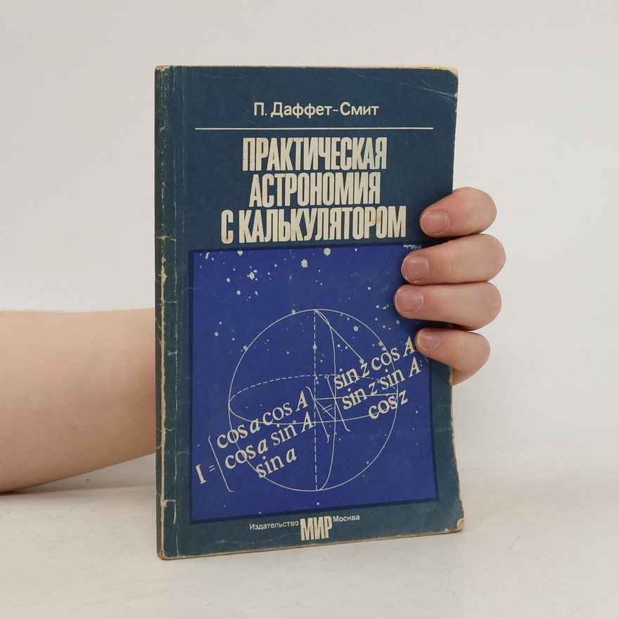 Kolektiv autorů Практическая астрономия с калькулятором