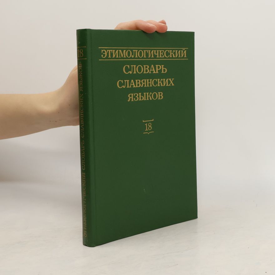 Autorenkollektiv Этимологический словарь славянских языков