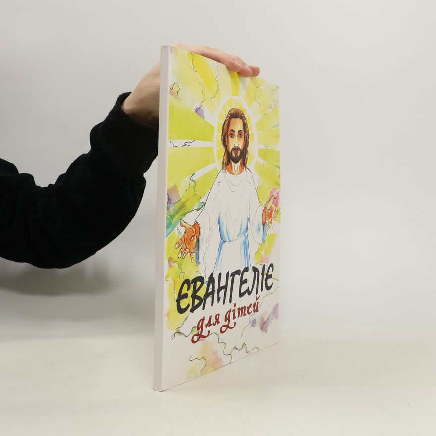 Collectif d'auteurs Євангеліє для дітей