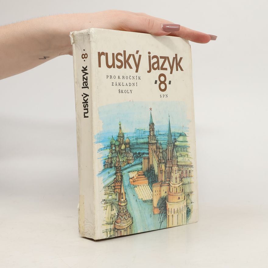 Kolektiv autorů Ruský jazyk 8