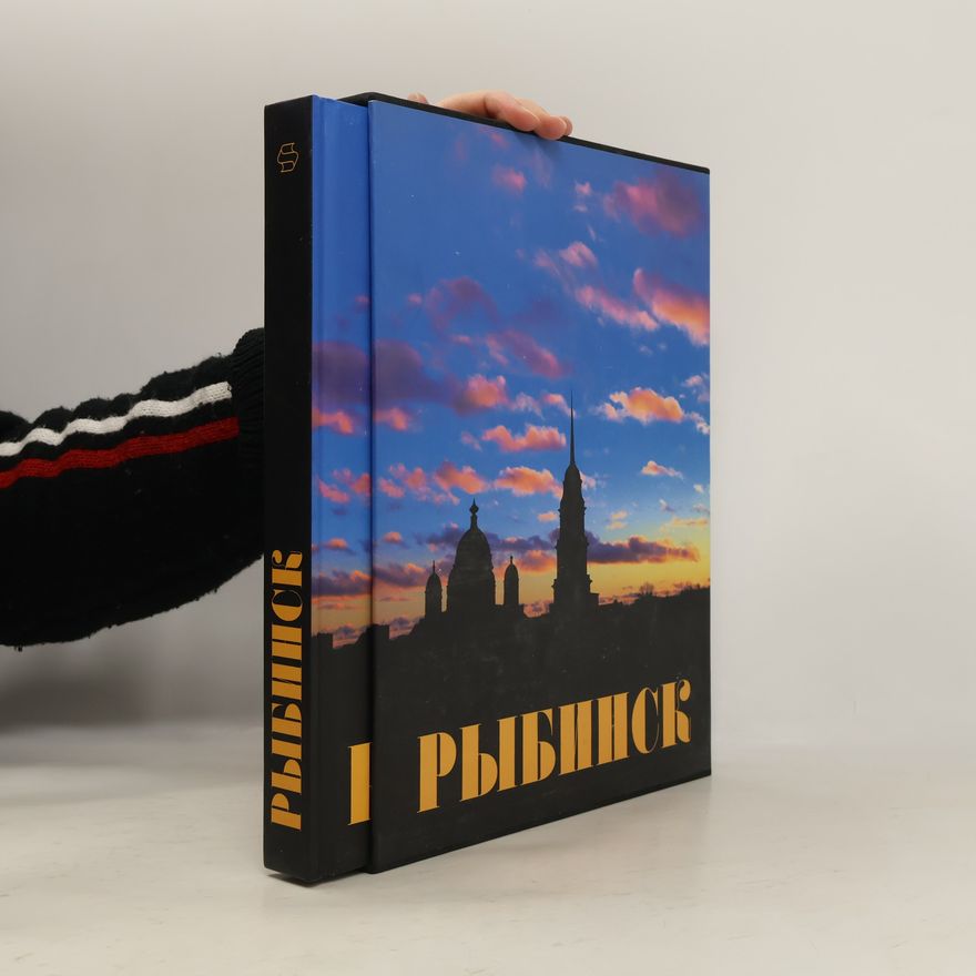Kolektiv autorů Рыбинск
