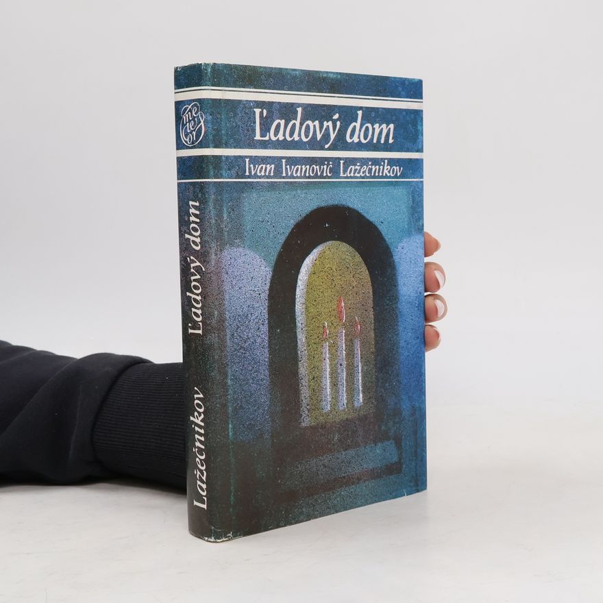 Ivan Ivanovič Lažečnikov Ľadový dom