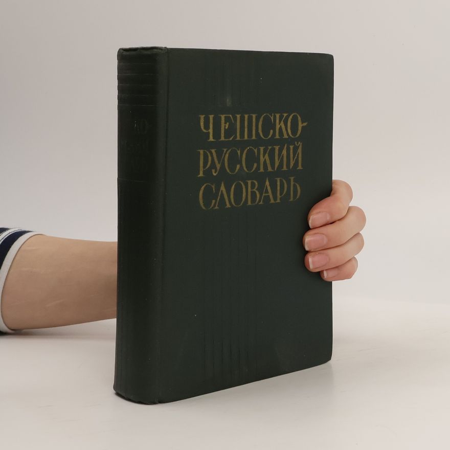 Autorenkollektiv Чешско-руский словарь