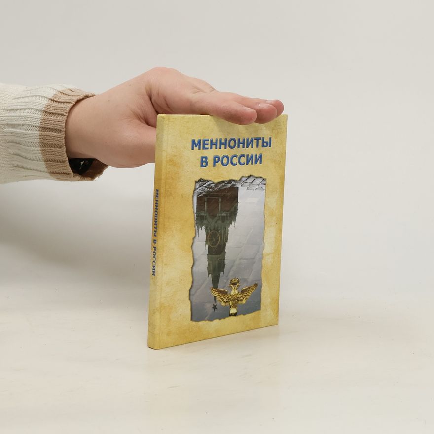 Kolektiv autorů Меннониты в России