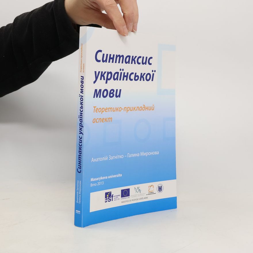 Anatolìj Panasovyč Zahnìtko Синтаксис української мови