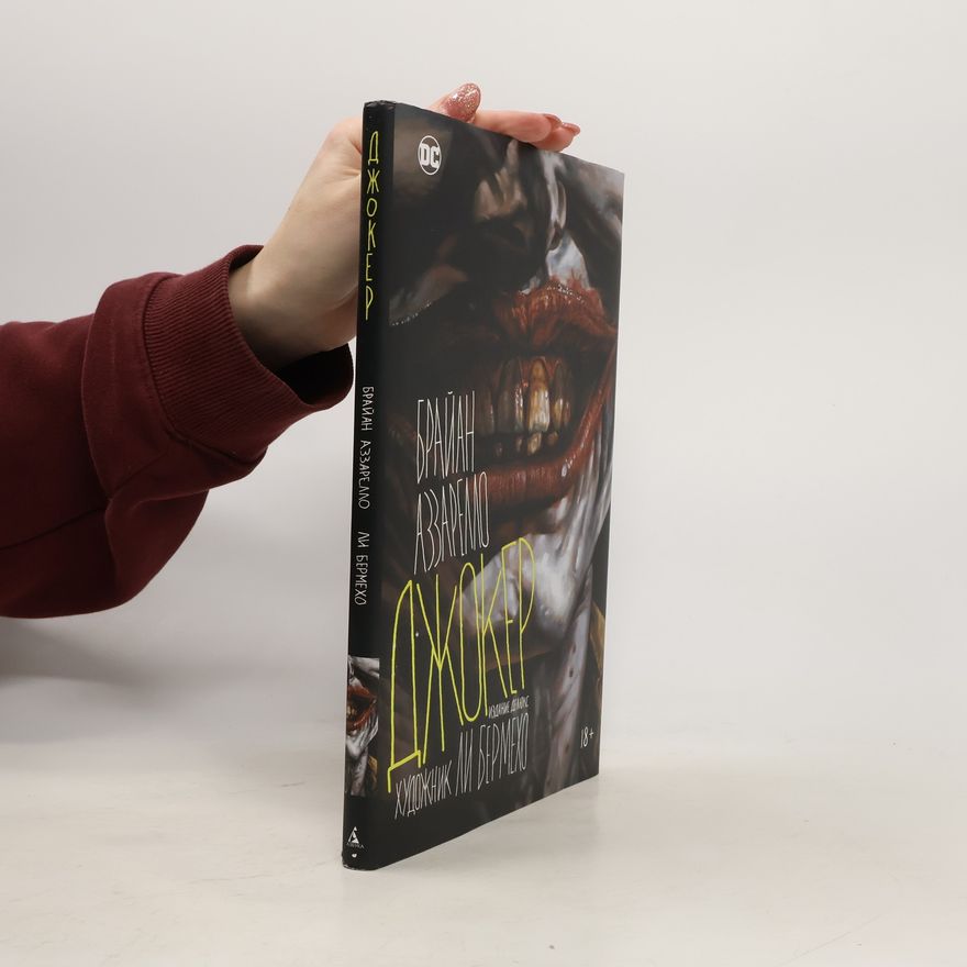 Brian Azzarello Джокер