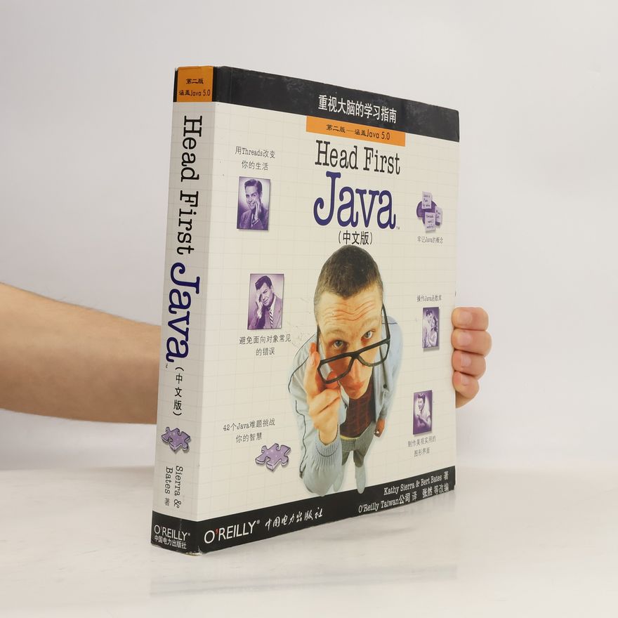 Kathy Sierra Head First Java