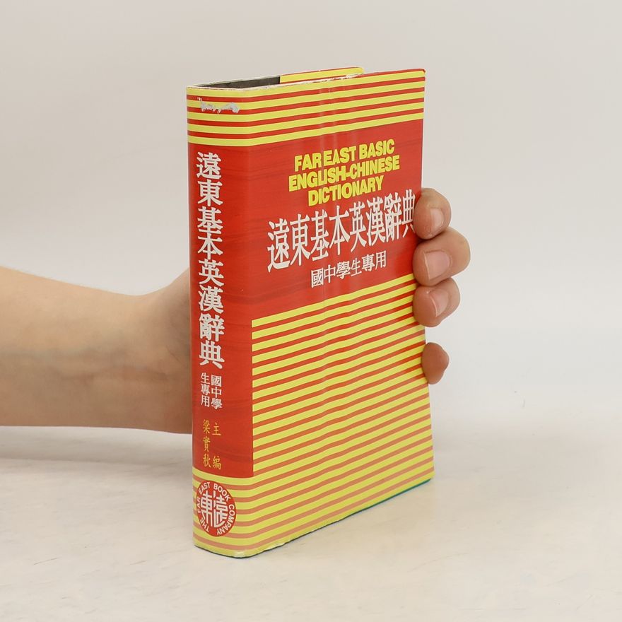 Liang Shih-chiu Far East Basic English-Chinese Dictionary