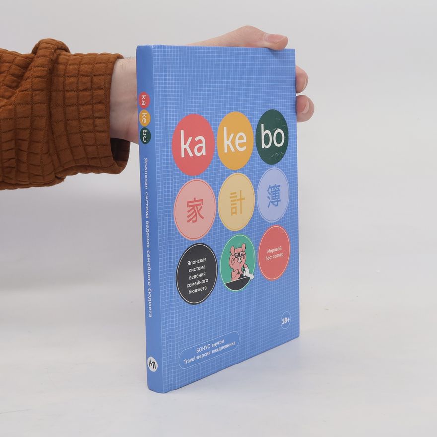 AA.VV. Kakebo