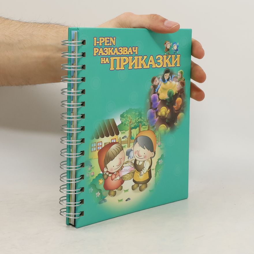 Hans Christian Andersen i-Pen разказвач на приказки