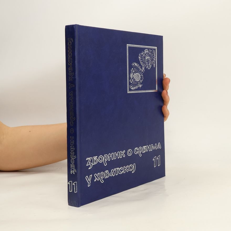 Autorenkollektiv Зборник о Србима у Хрватској