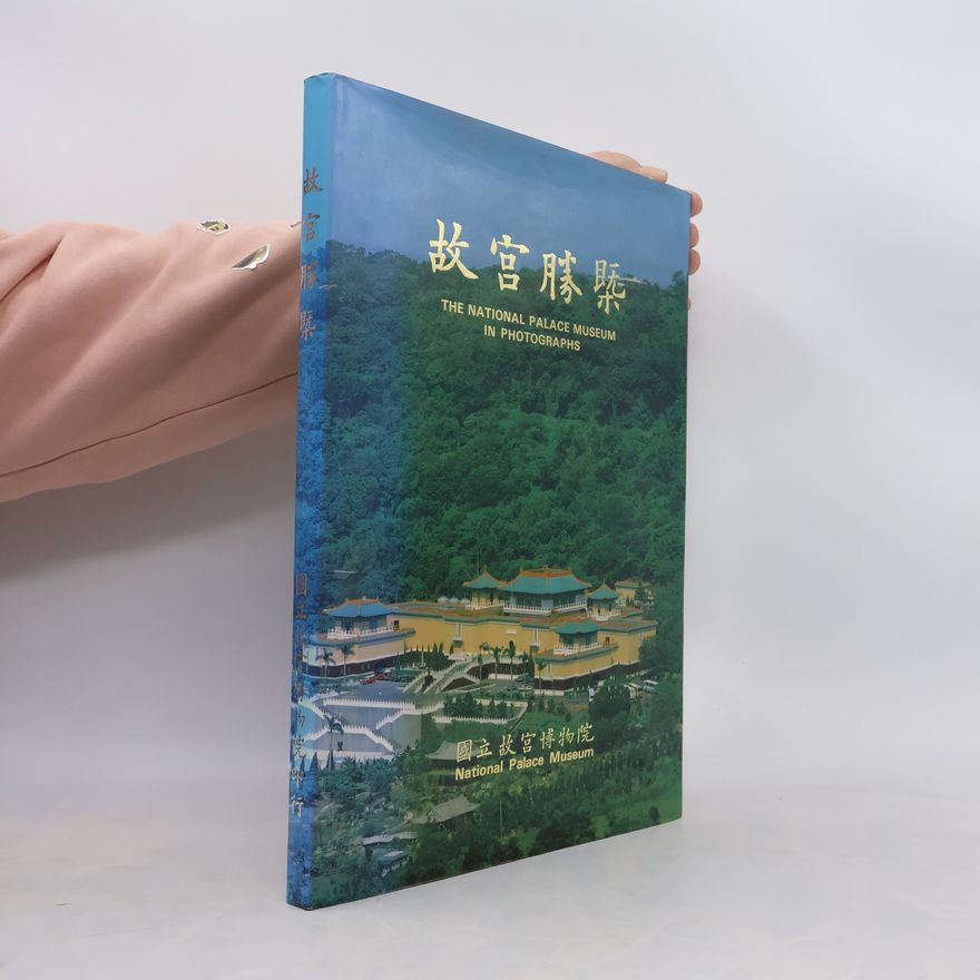 Auteurscollectief The National Palace Museum in Photographs