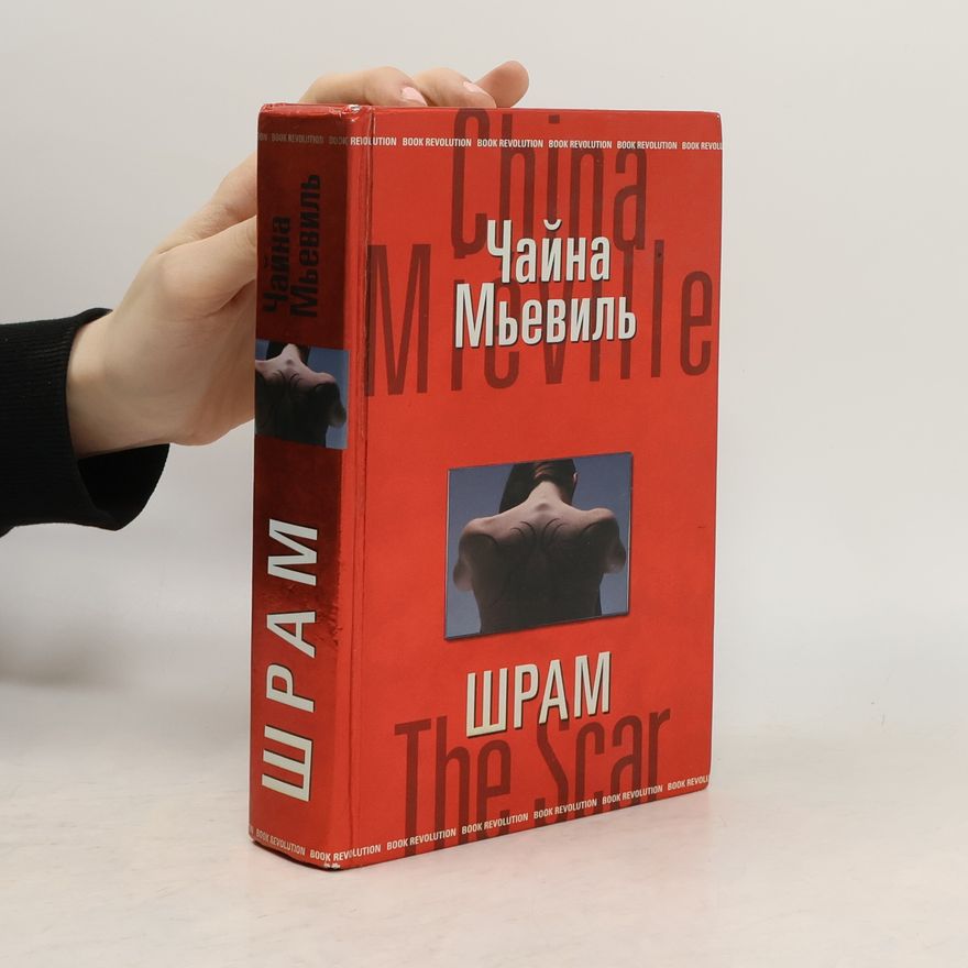 China Miéville Шрам